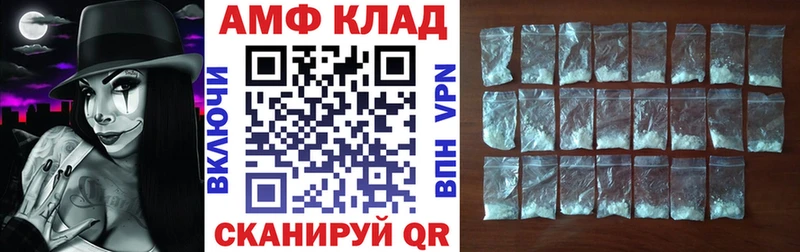 Amphetamine 97%  Кяхта 