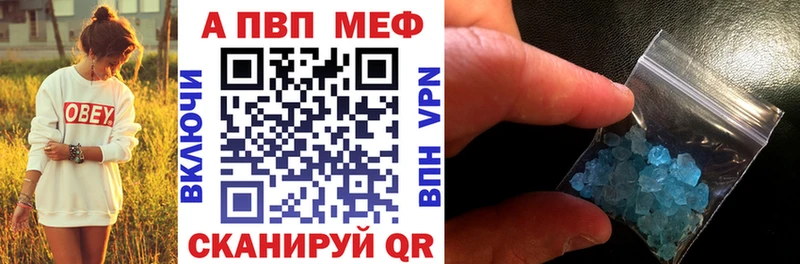 Alfa_PVP кристаллы ОМГ ОМГ сайт Кяхта купить наркотики сайты