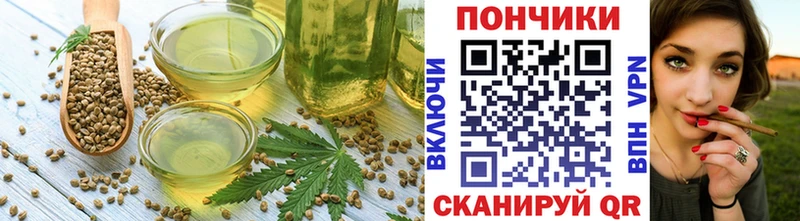 что такое наркотик  Кяхта  Печенье с ТГК марихуана 