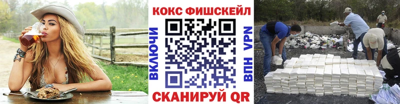 где найти наркотики  Кяхта  Cocaine 97% 