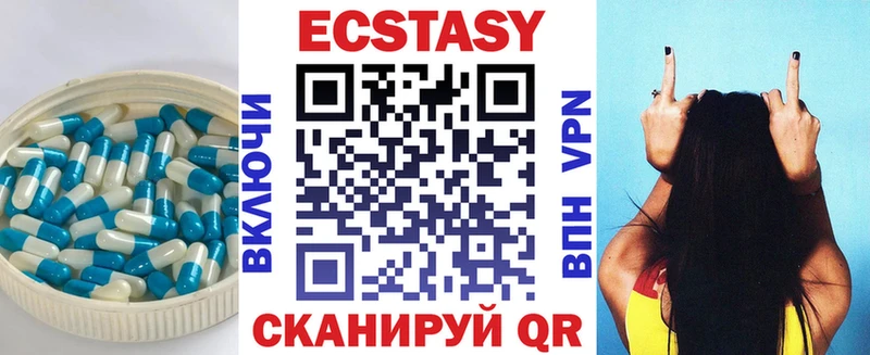 Ecstasy Дубай  Кяхта 