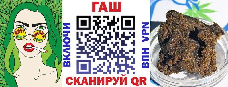 ГАШИШ Cannabis  Кяхта 