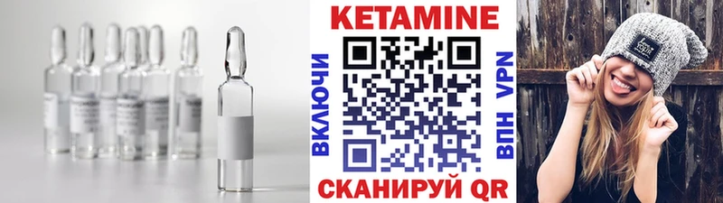 mega вход  Кяхта  КЕТАМИН ketamine  закладки 