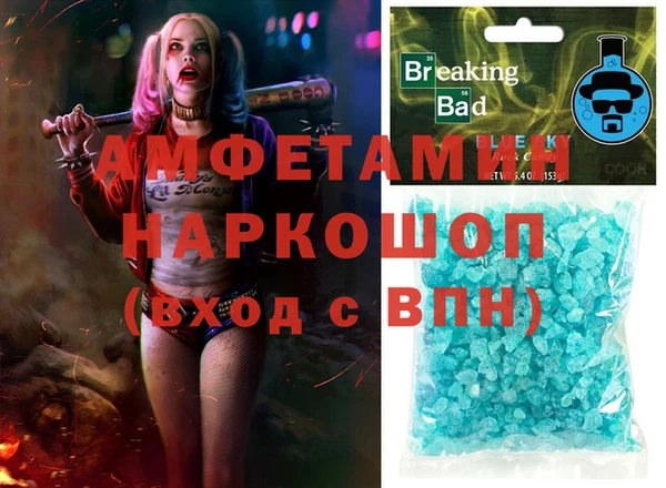 прущая мука Осинники