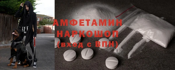 mdpv Осташков