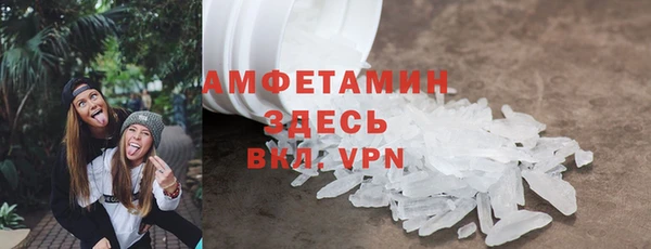 прущая мука Осинники