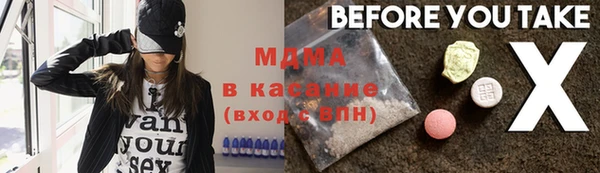 mdpv Осташков