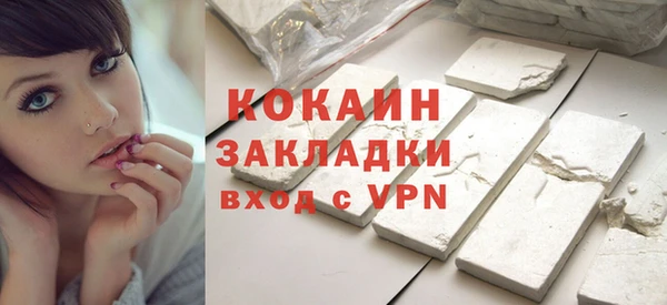 прущая мука Осинники