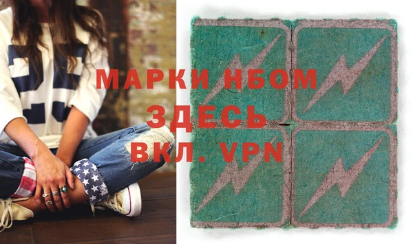 mdpv Осташков
