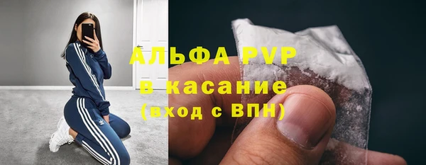 прущая мука Осинники