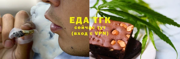 прущая мука Осинники