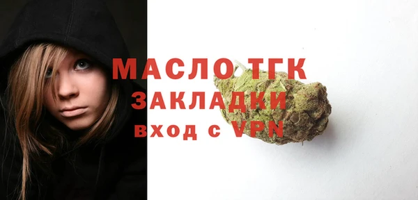 прущая мука Осинники