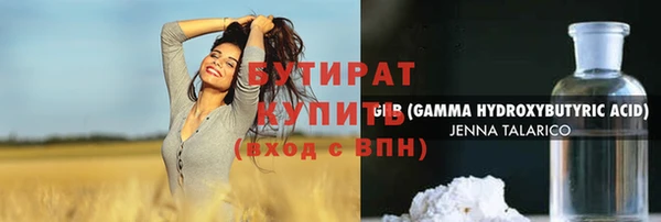 mdpv Осташков
