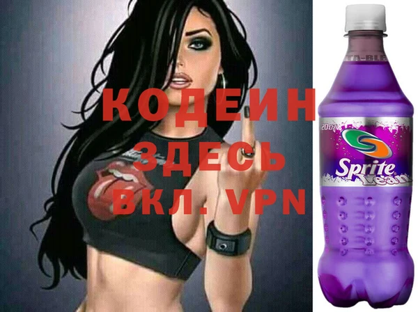 прущая мука Осинники