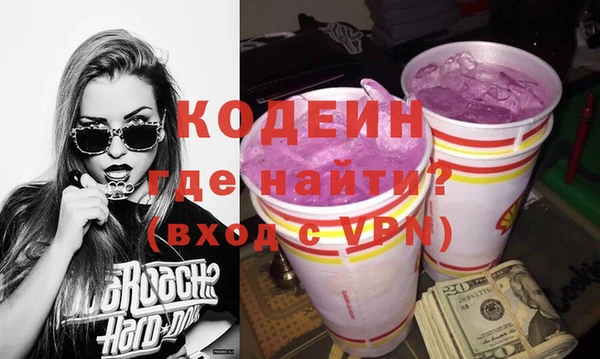 прущая мука Осинники
