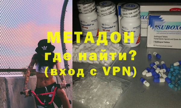 прущая мука Осинники