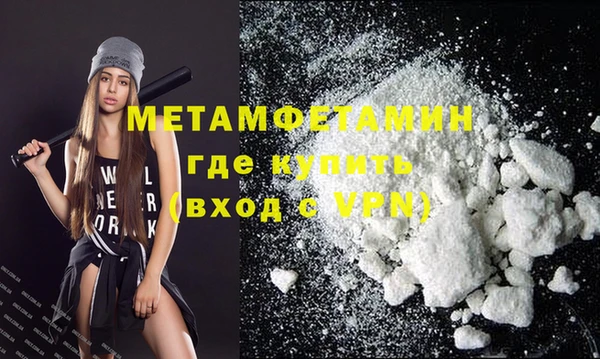 прущая мука Осинники