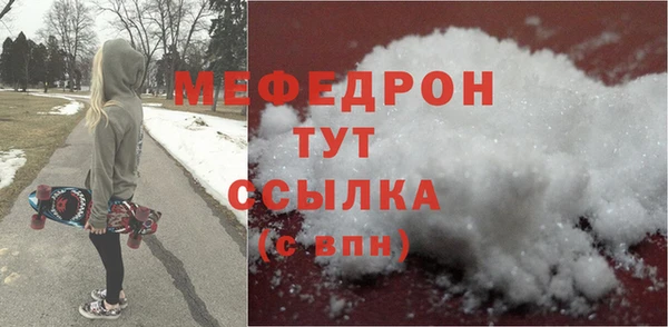 spice Няндома
