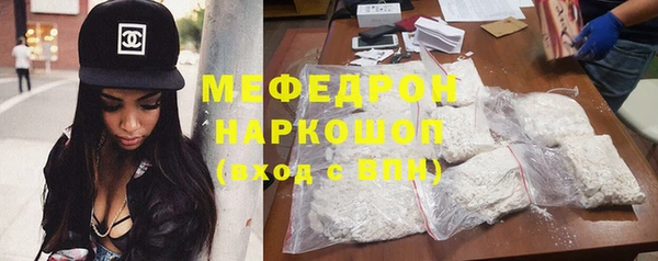 метамфетамин Карабаш