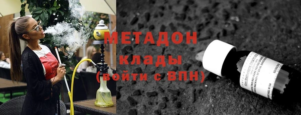 прущая мука Осинники