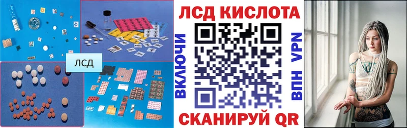 хочу   Кяхта  маркетплейс официальный сайт  ЛСД экстази кислота 