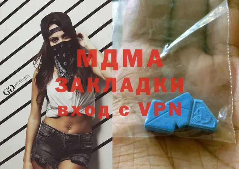 MDMA Molly  Кяхта 