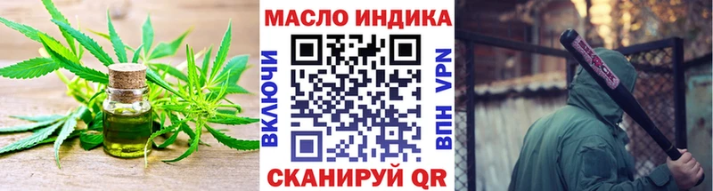 Дистиллят ТГК вейп с тгк  магазин  наркотиков  Кяхта 